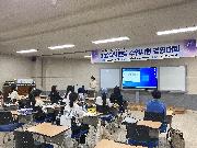 2023학년도 예비교사 역량 강화를 위한 수업시연 경연대회